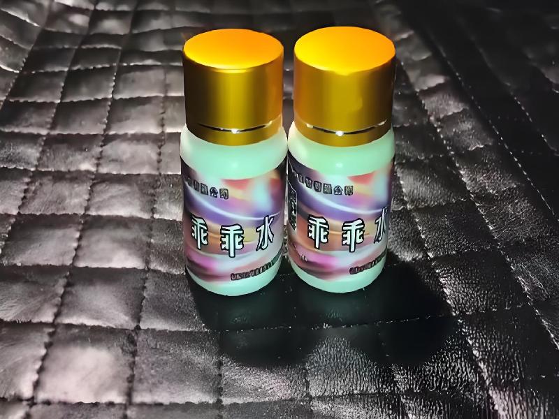 成人催药迷用品5559-fXMQ型号